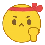 加油