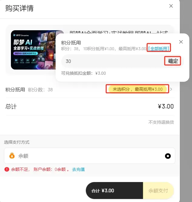 新手指南